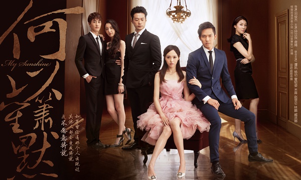 飘花电影 连续剧 >>何以笙箫默下载页面何以笙箫默迅雷下载地址和剧情